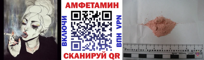 Купить закладки  Дубовка  АМФЕТАМИН 98% 