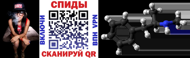 АМФЕТАМИН VHQ Дубовка
