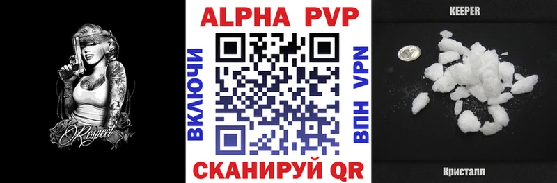 A-PVP Crystall  Купить закладки  Дубовка 
