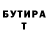Альфа ПВП крисы CK Juston Johnson