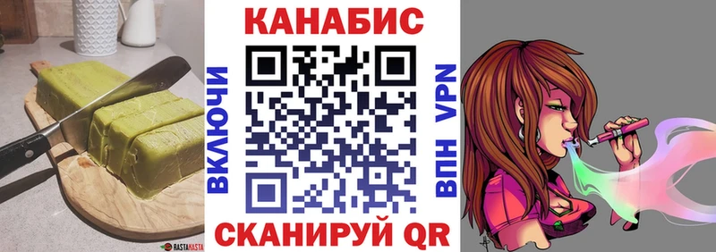 Cannafood конопля  Купить  Дубовка 