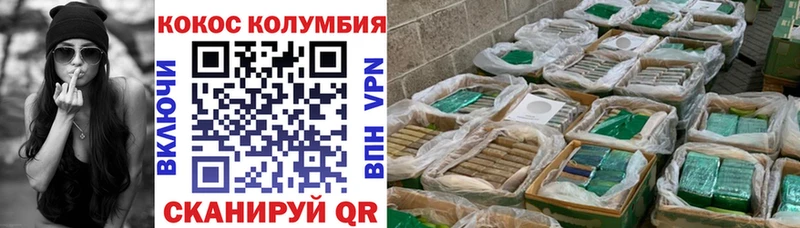 Кокаин 97%  Купить  Дубовка 