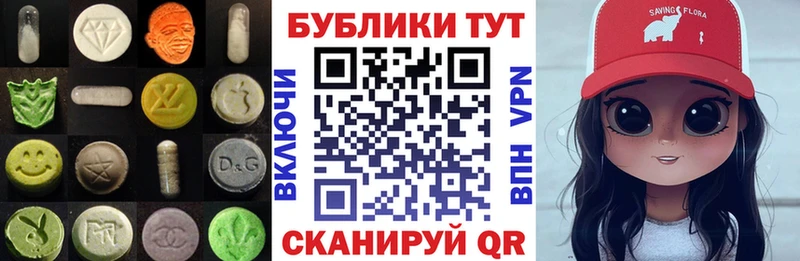 Купить где  Дубовка  ЭКСТАЗИ 99% 