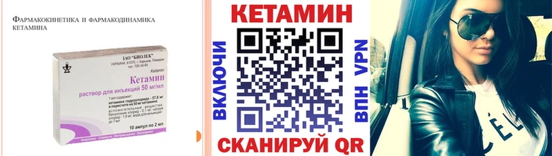 Кетамин ketamine  Купить где  Дубовка 