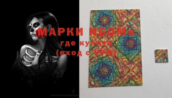 COCAINE Каменка