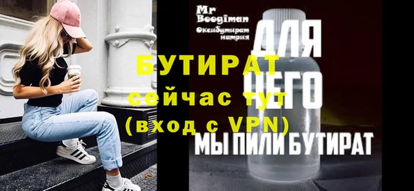 COCAINE Каменка
