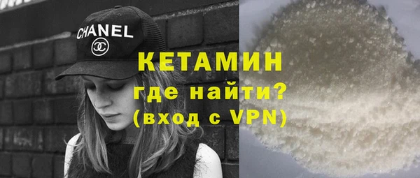 соль курить ск Каменск-Шахтинский