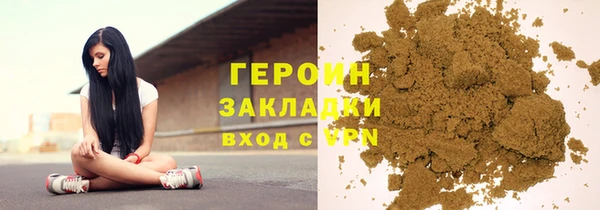соль курить ск Каменск-Шахтинский