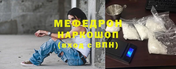 COCAINE Каменка