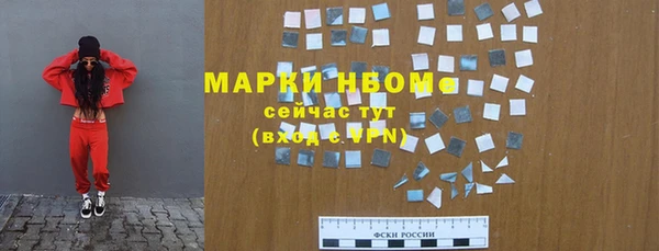 кокаин перу Каменногорск