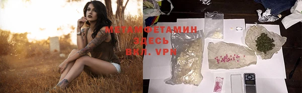 COCAINE Каменка