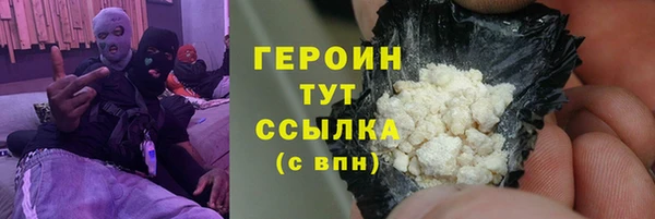 соль курить ск Каменск-Шахтинский