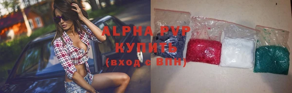 COCAINE Каменка