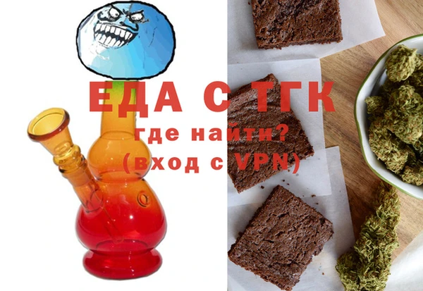 соль курить ск Каменск-Шахтинский