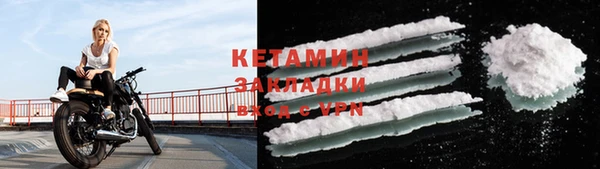 кокаин перу Каменногорск