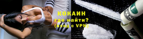 кокаин перу Каменногорск
