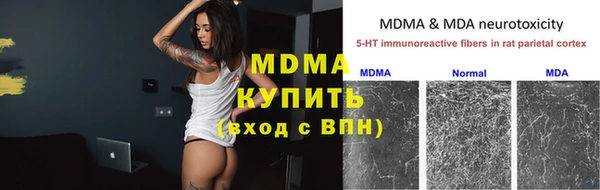 соль курить ск Каменск-Шахтинский