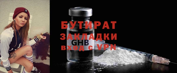 соль курить ск Каменск-Шахтинский