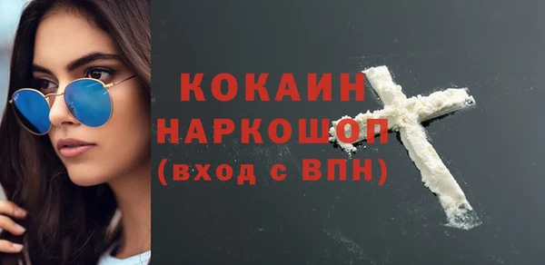 COCAINE Каменка
