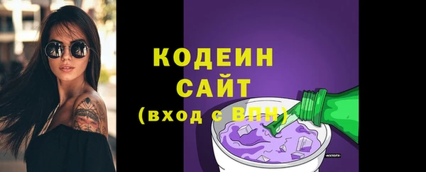 COCAINE Каменка