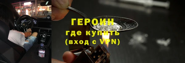 кокаин перу Каменногорск