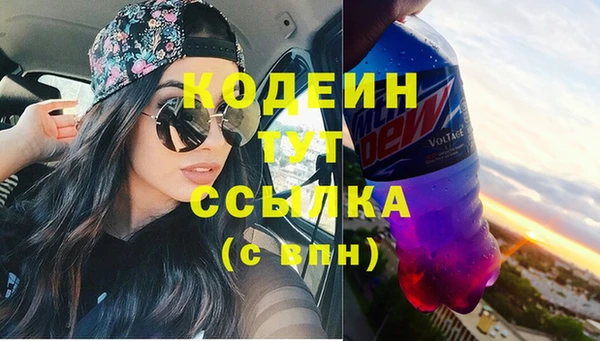соль курить ск Каменск-Шахтинский