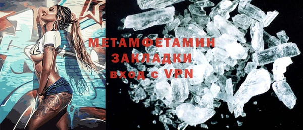 COCAINE Каменка
