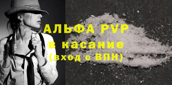 соль курить ск Каменск-Шахтинский