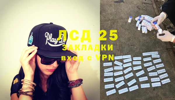 COCAINE Каменка