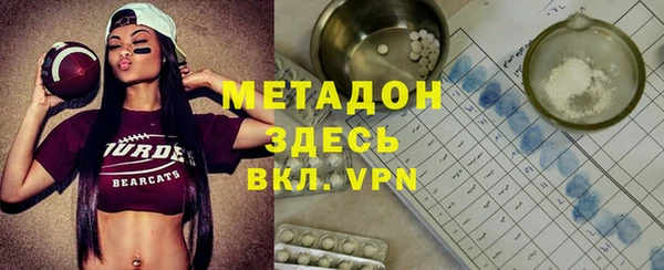 кокаин перу Каменногорск