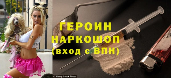 кокаин перу Каменногорск