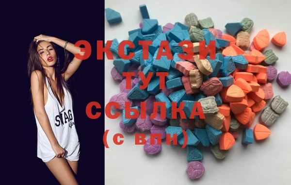 COCAINE Каменка