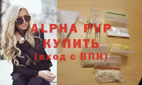 соль курить ск Каменск-Шахтинский