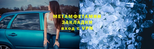 кокаин перу Каменногорск