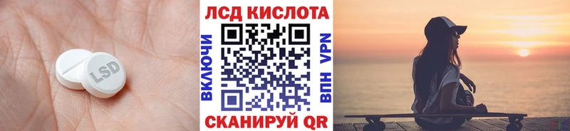 LSD-25 экстази кислота  Купить  Дубовка 