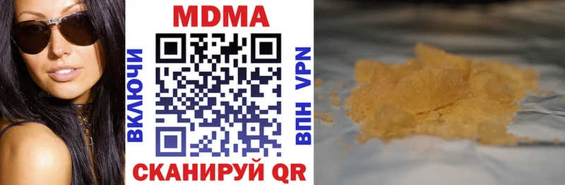 МДМА crystal  Купить где  Дубовка 