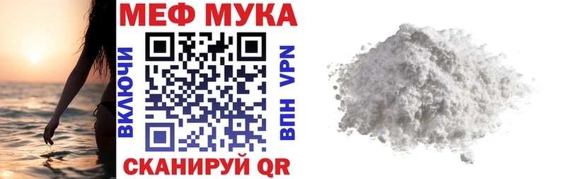 Купить где  Дубовка  Мефедрон 4 MMC 