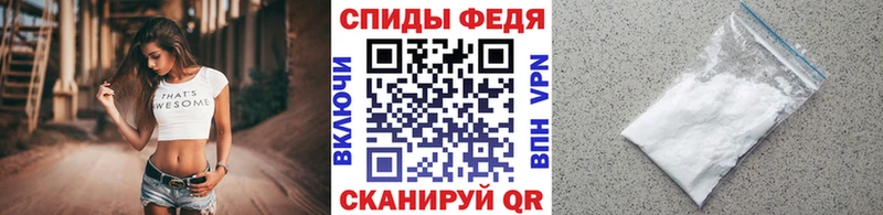 Метамфетамин пудра Купить закладки Дубовка