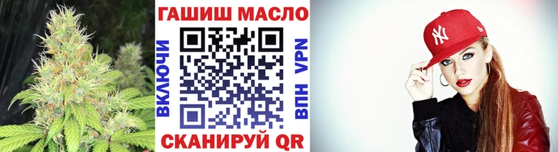 Купить  Дубовка  Дистиллят ТГК THC oil 